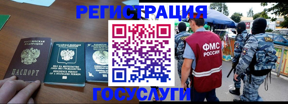 временная регистрация 2025 в Пермской области