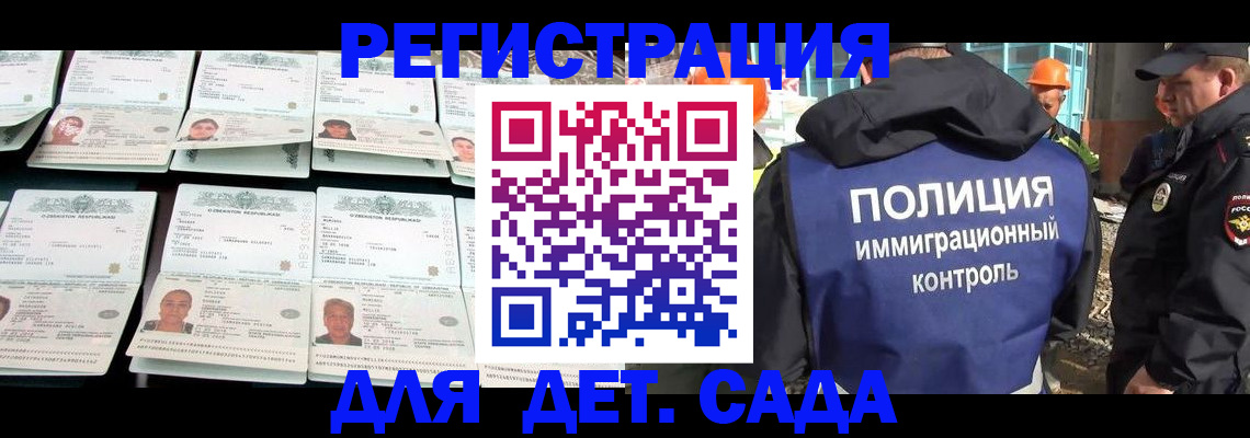 прописка паспорт в Пермской области