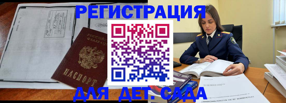 миграционный учет в Пермской области